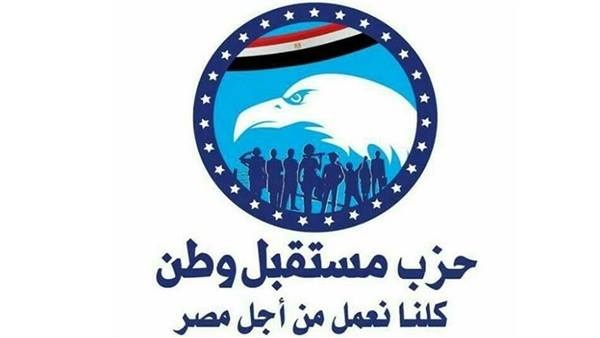 مستقبل وطن