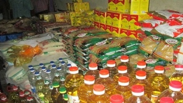 مواد تموينية غذائية