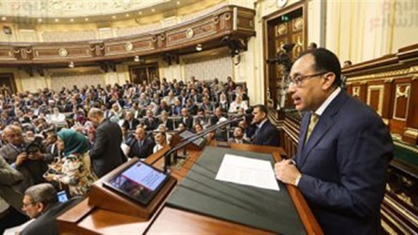 رئيس الوزراء