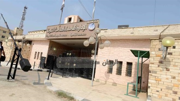 معهد أمناء الشرطة