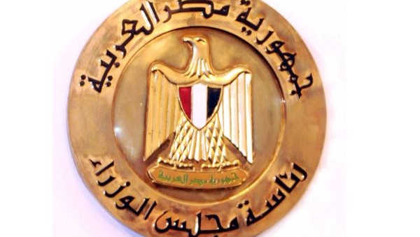 مجلس الوزراء