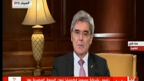 الرئيس التنفيذي لشركة