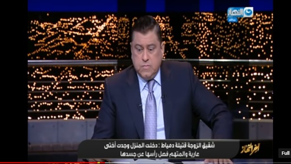 معتز الدمرداش