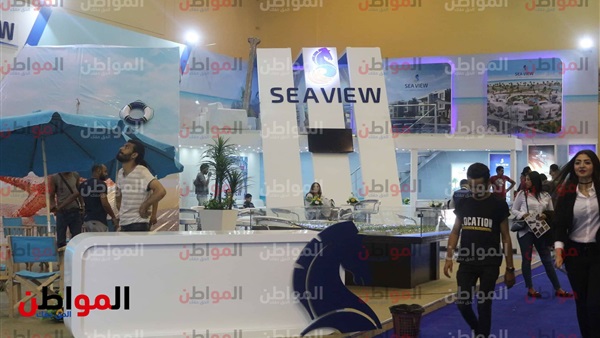 معرض الاهرام العقارى