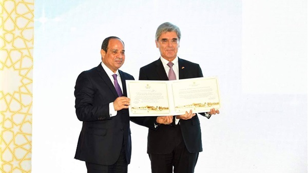 تعاون مصر مع شركة