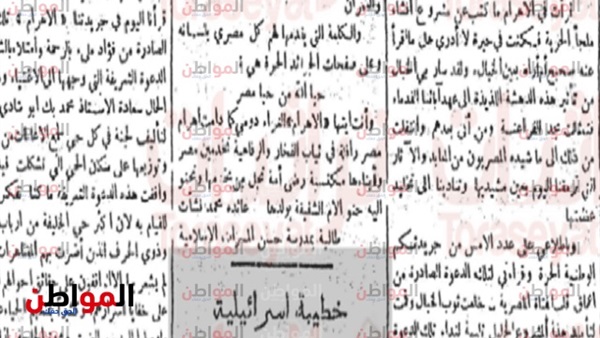 خبر الأهرام عن نظلة