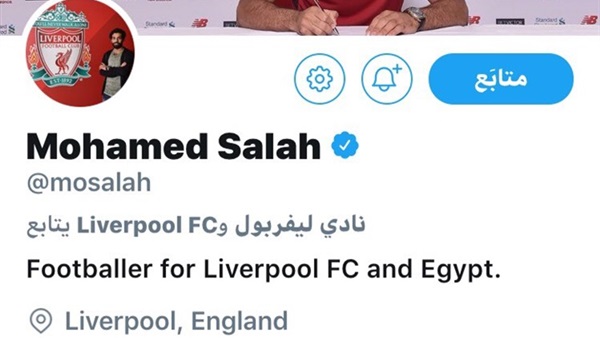 نجم مصر محمد صلاح