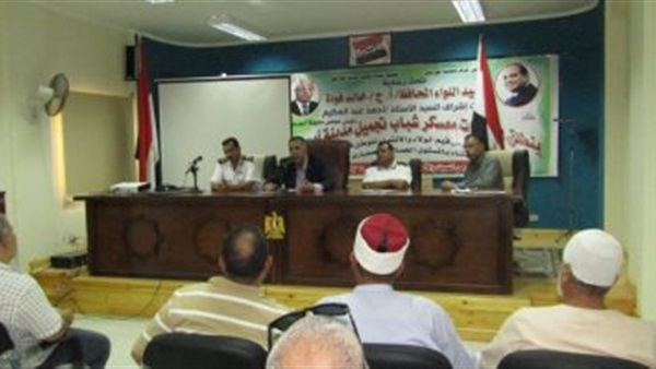 جانب من الاجتماع
