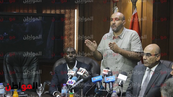 مؤتمر اليد