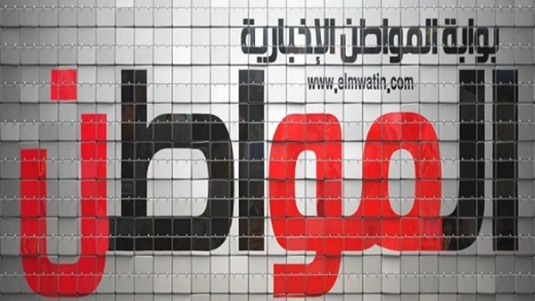 بوابة المواطن