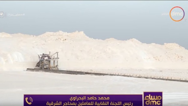 المحاجر بالشرقية
