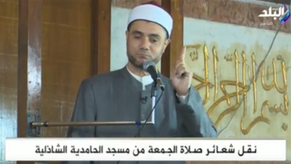 شعائر صلاة الجمعة