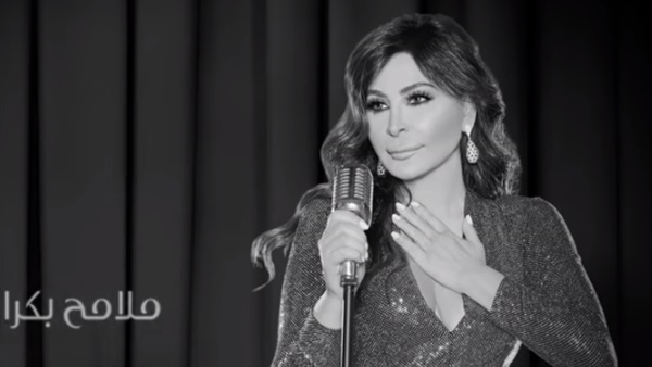 اليسا
