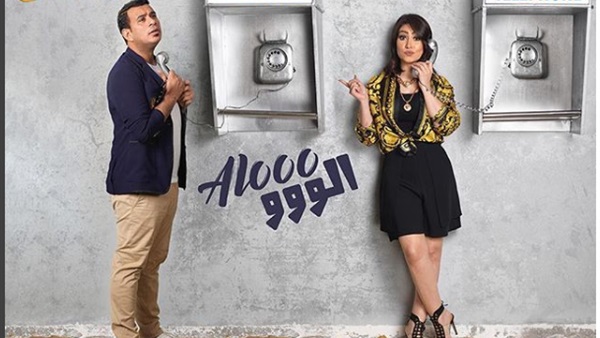 الفنانة بوسى