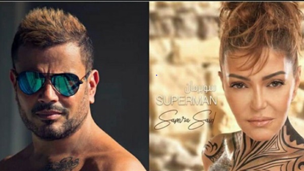 سميرة سعيد وعمرو
