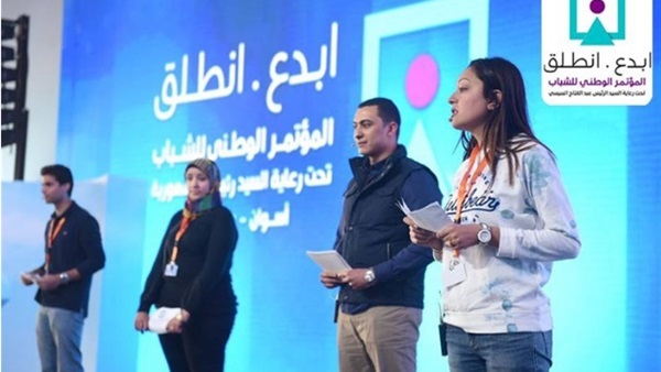 صورة أرشيفية لمؤتمر