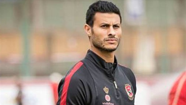 محمد الشناوي حارس