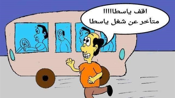 رسمة كيكي لـ أحمد
