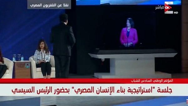 الجلسة الأولى للمؤتمر