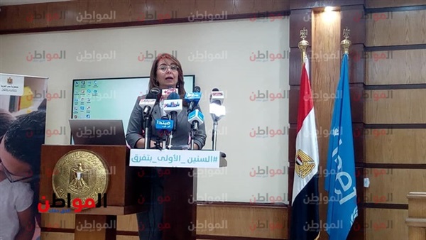 المواطن