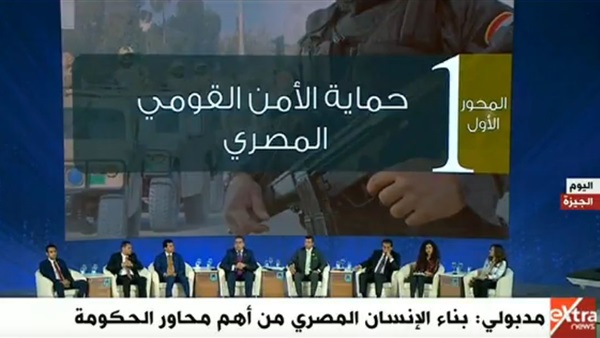 الرئيس عبد الفتاح