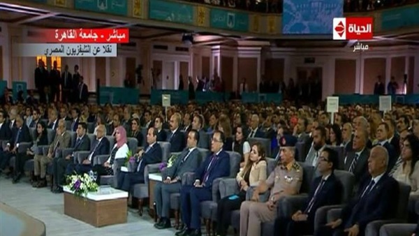 مؤتمر الشباب جامعة
