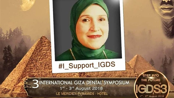 مؤتمر نقابة أطباء