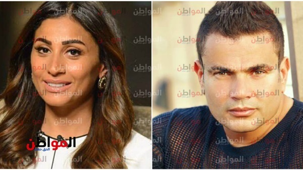 عمرو دياب ودينا الشربيني