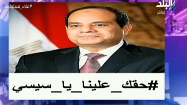 الرئيس عبد الفتاح