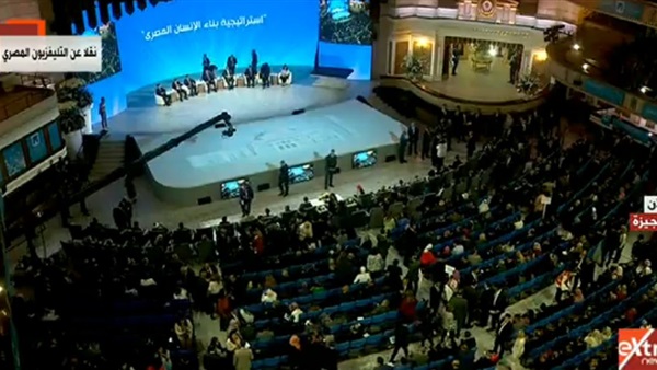 الجلسة الأولى لفعاليات