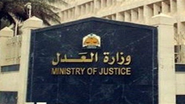 وزارة المالية