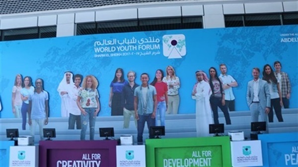المؤتمر الوطني للشباب