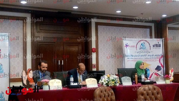الملتقى التدريبى