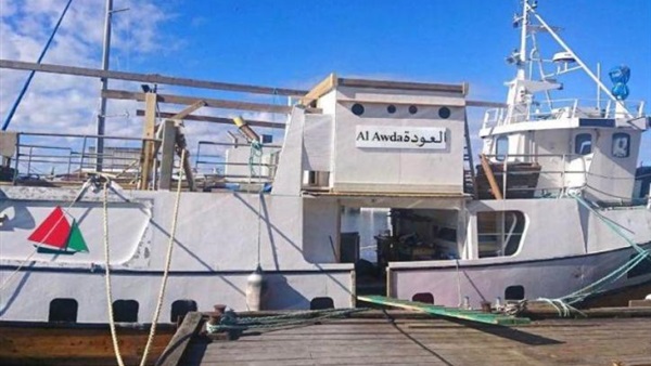 سفينة كسر الحصار