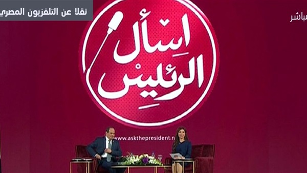الرئيس عبد الفتاح