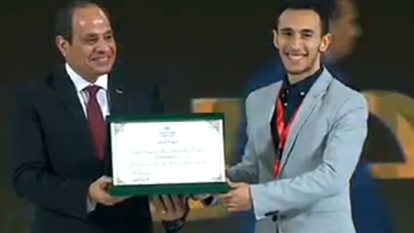 تكريم الطالب