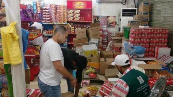مواد تموينية 