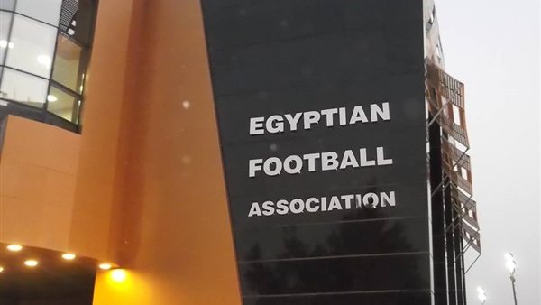 اتحاد كرة