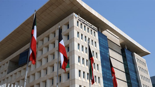 ديوان الخدمة المدنية