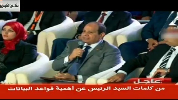 الرئيس عبد الفتاح