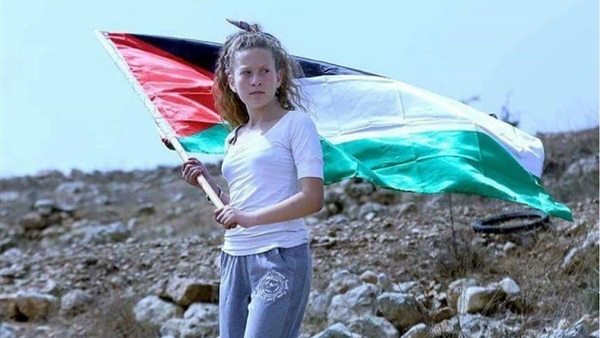 البطلة الفلسطينية