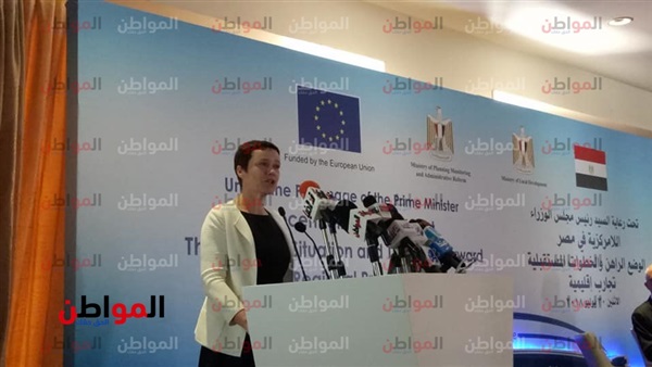 ساندرا دي وايل نائب