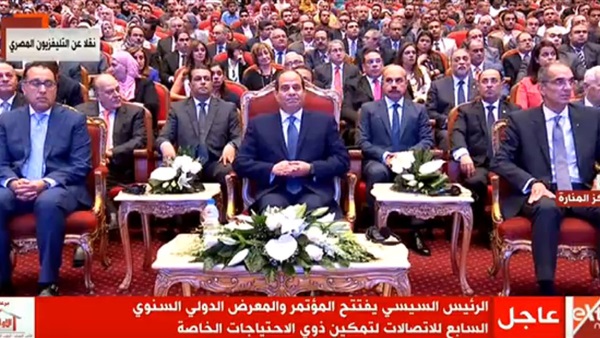 الرئيس عبد الفتاح