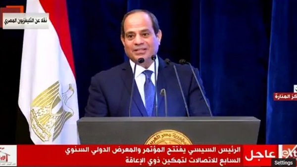 الرئيس عبد الفتاح