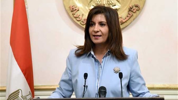 نبيلة مكرم وزيرة