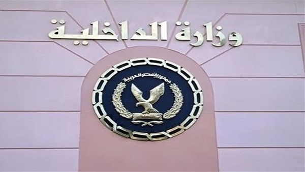 وزير الداخلية محمود