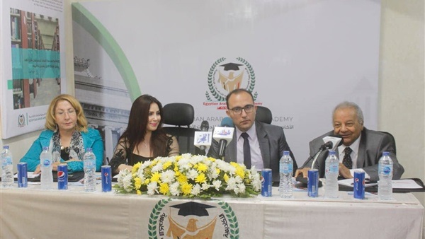 المؤتمر الدولي للاستثمار
