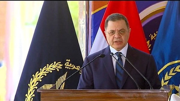 وزير الداخلية