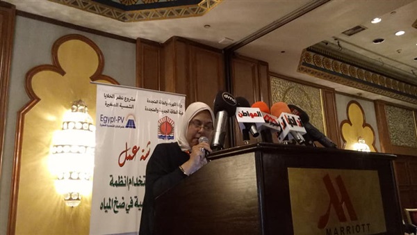 اسماء جاد رئيس هيئة