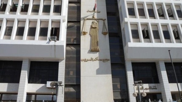 مجمع محاكم السويس